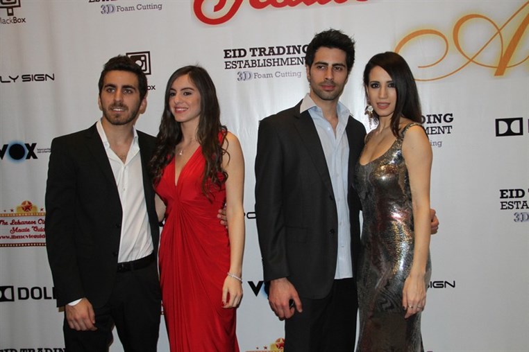 1st Annual Lebanese Cinema Movie Guide Awards